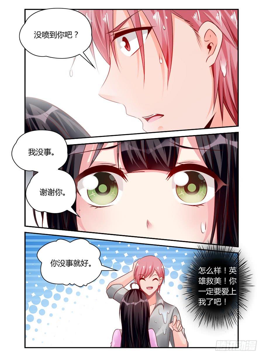 第60话 别踩我的底线-第61话