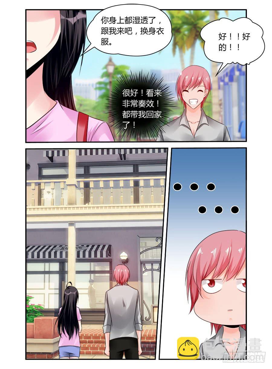 第60话 别踩我的底线-第61话