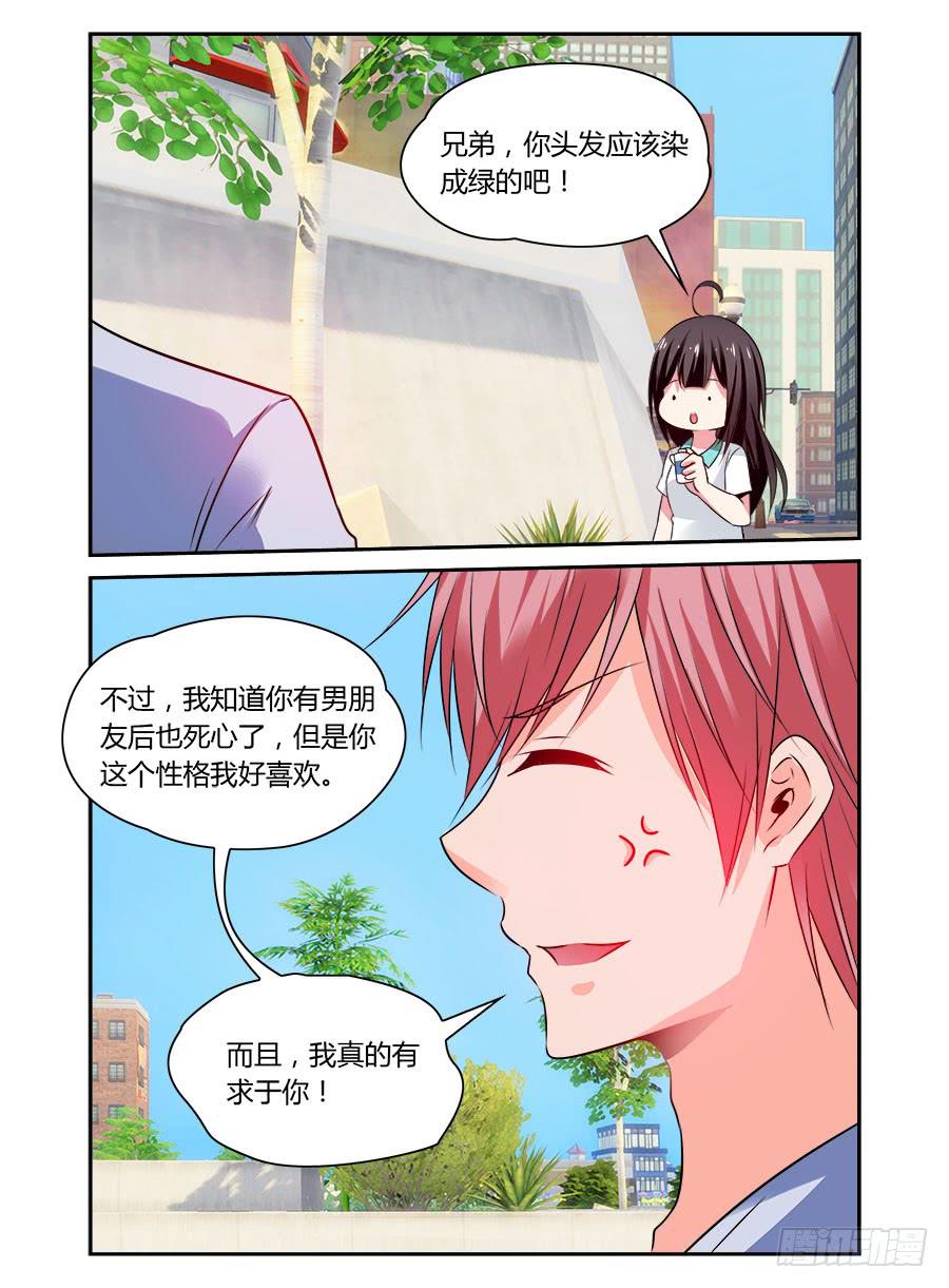 第62话 我人真不轻浮-第63话