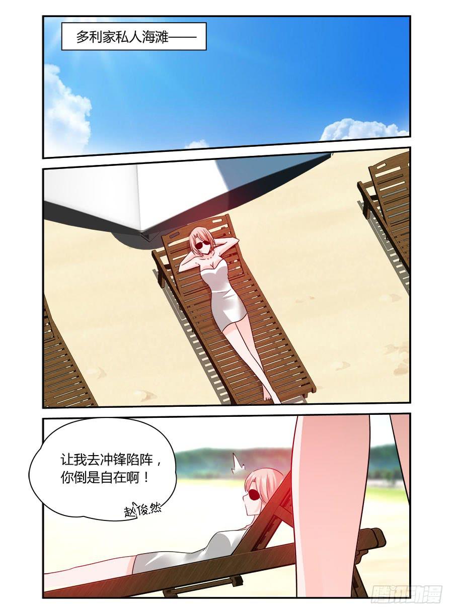 第62话 我人真不轻浮-第63话