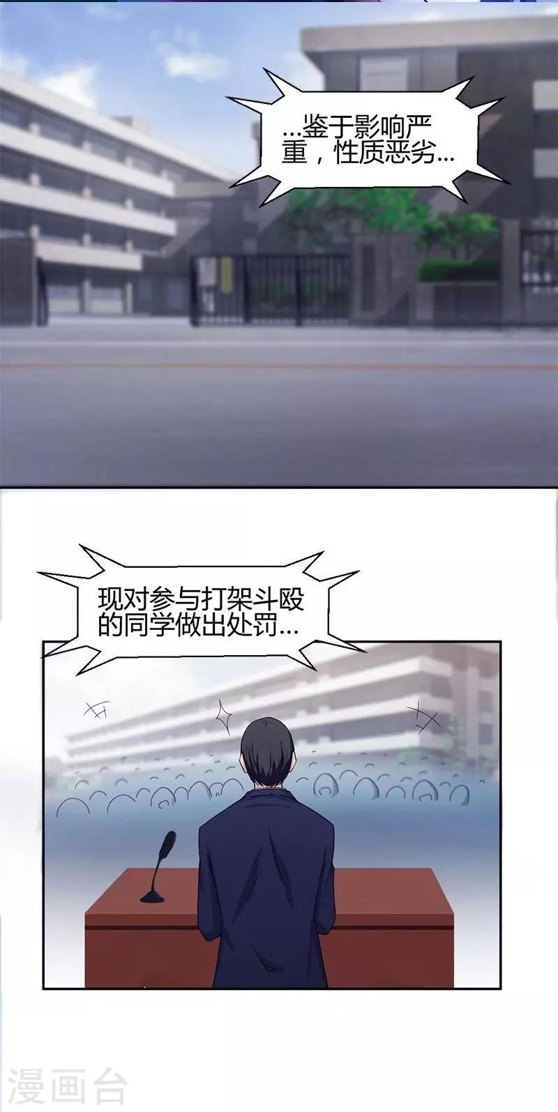 第1话-第1话