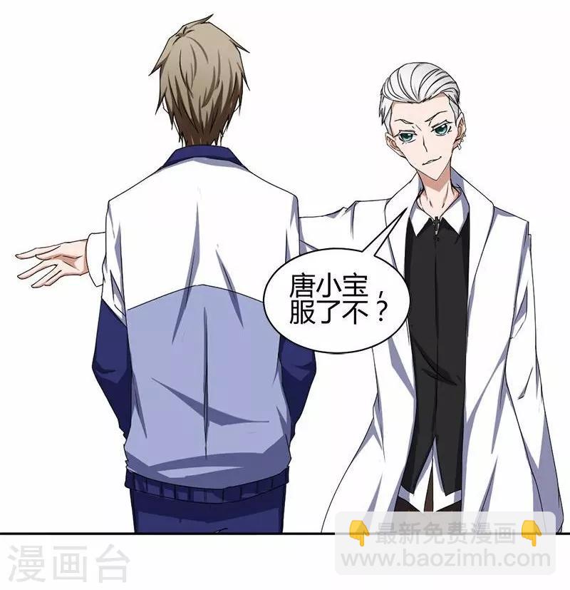 第1话-第1话