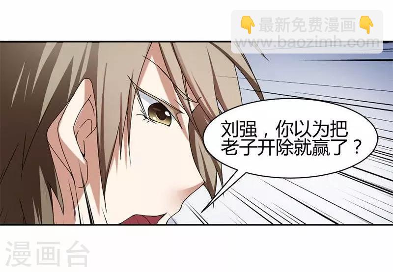 第1话-第1话