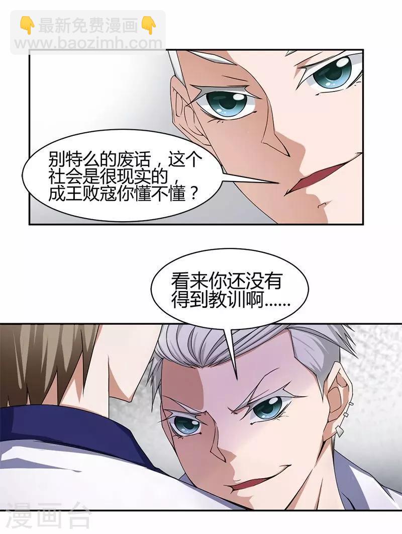 第1话-第1话