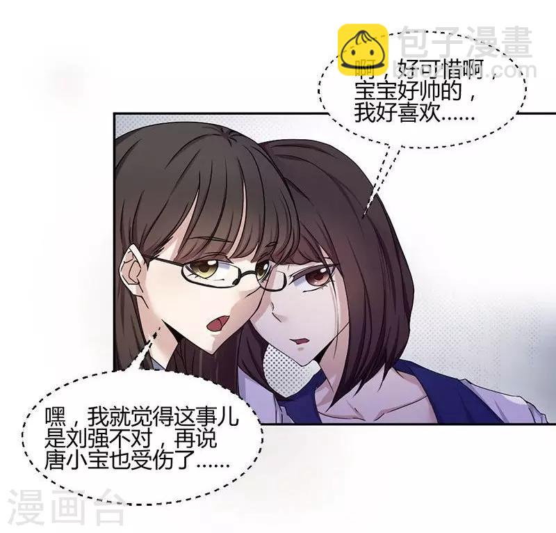 第1话-第1话
