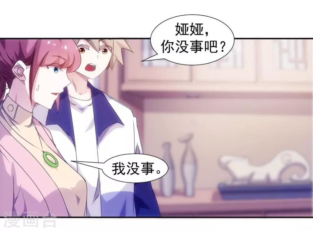 第101话-第101话