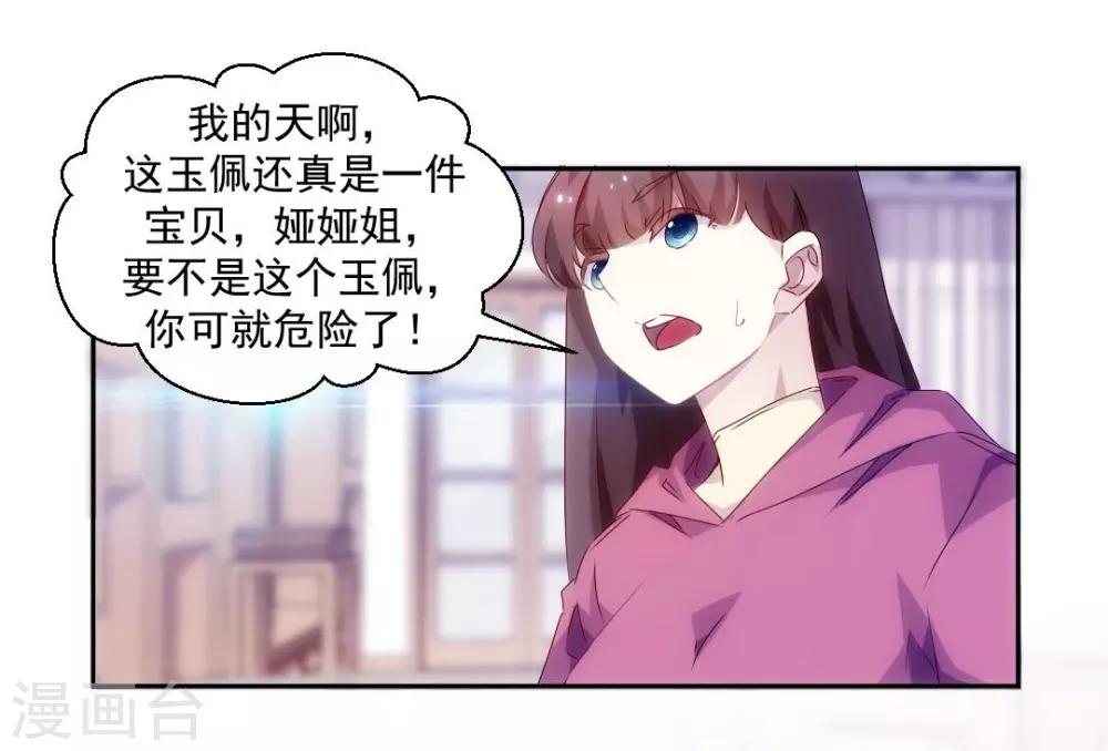 第101话-第101话