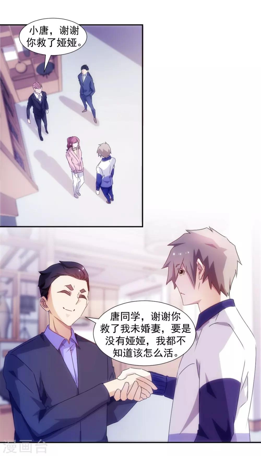 第101话-第101话