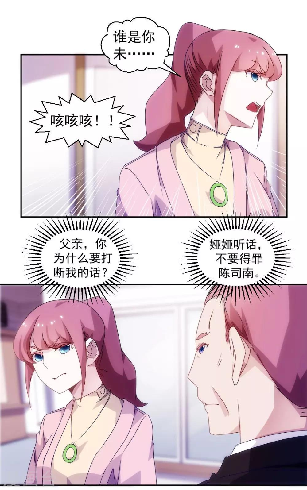 第101话-第101话