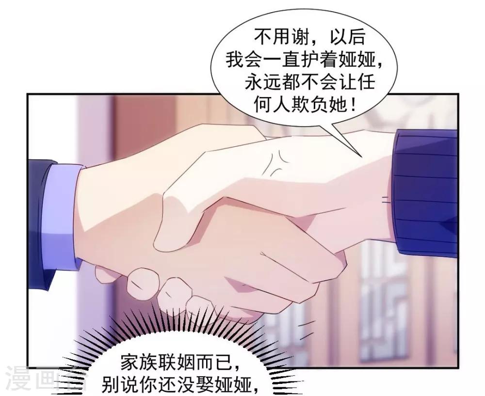 第101话-第101话