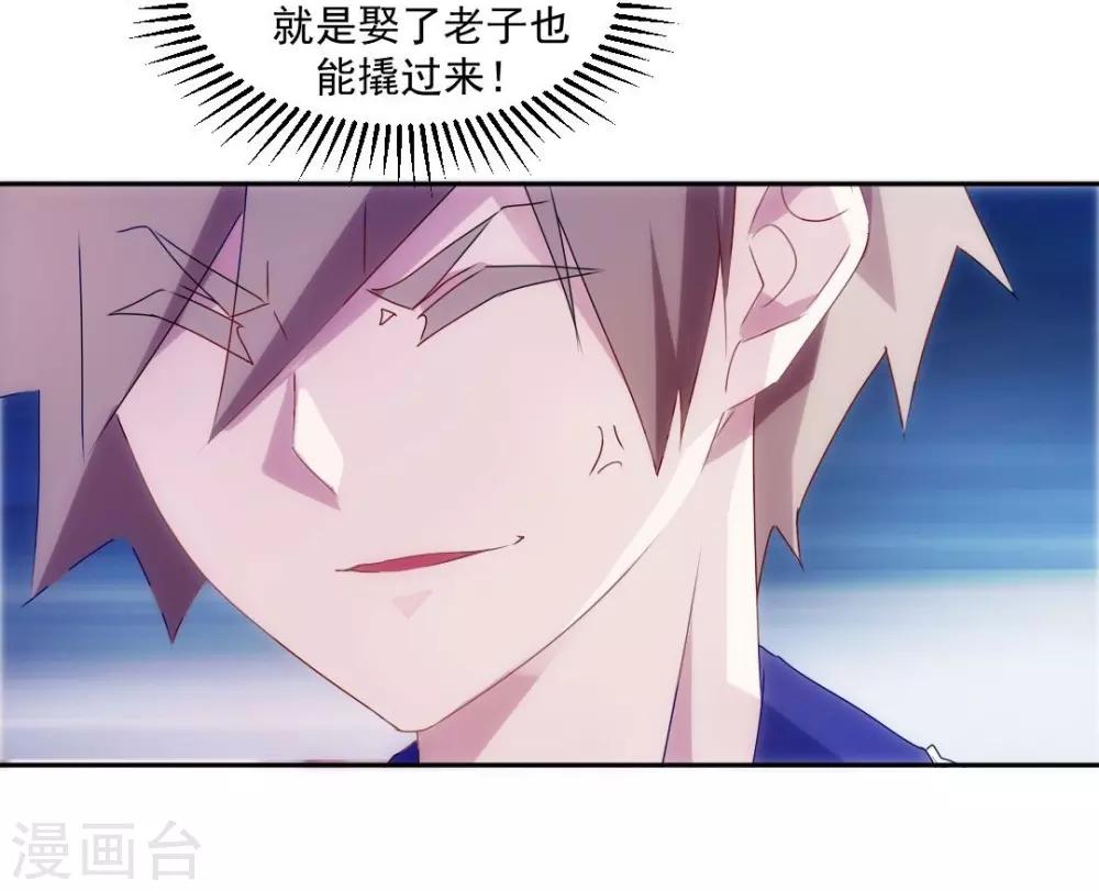 第101话-第101话