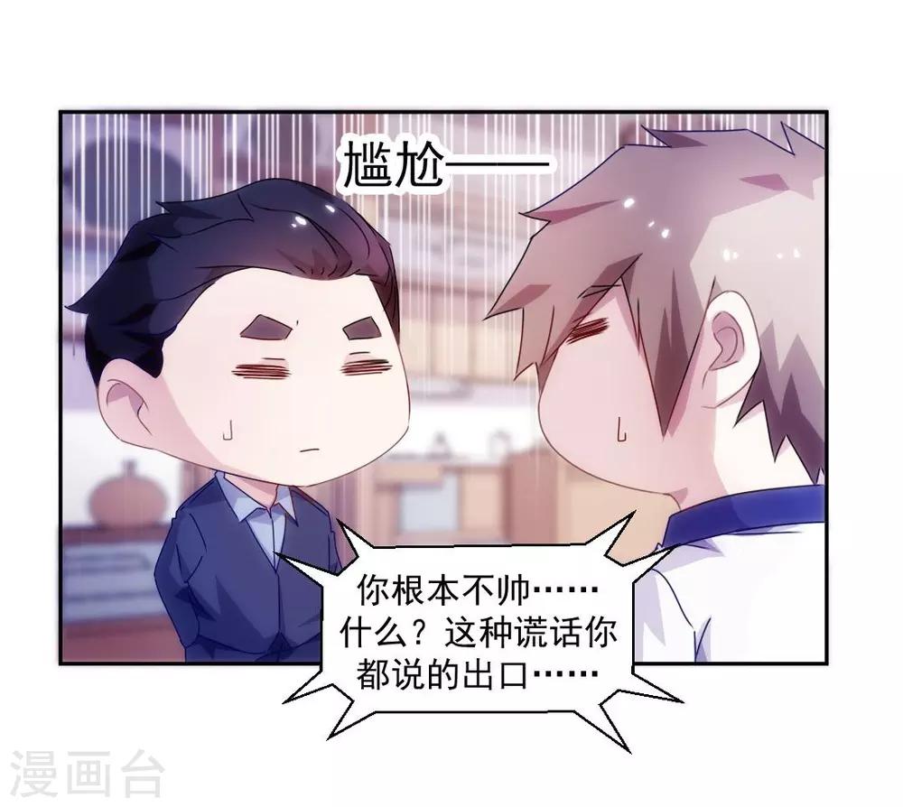第101话-第101话