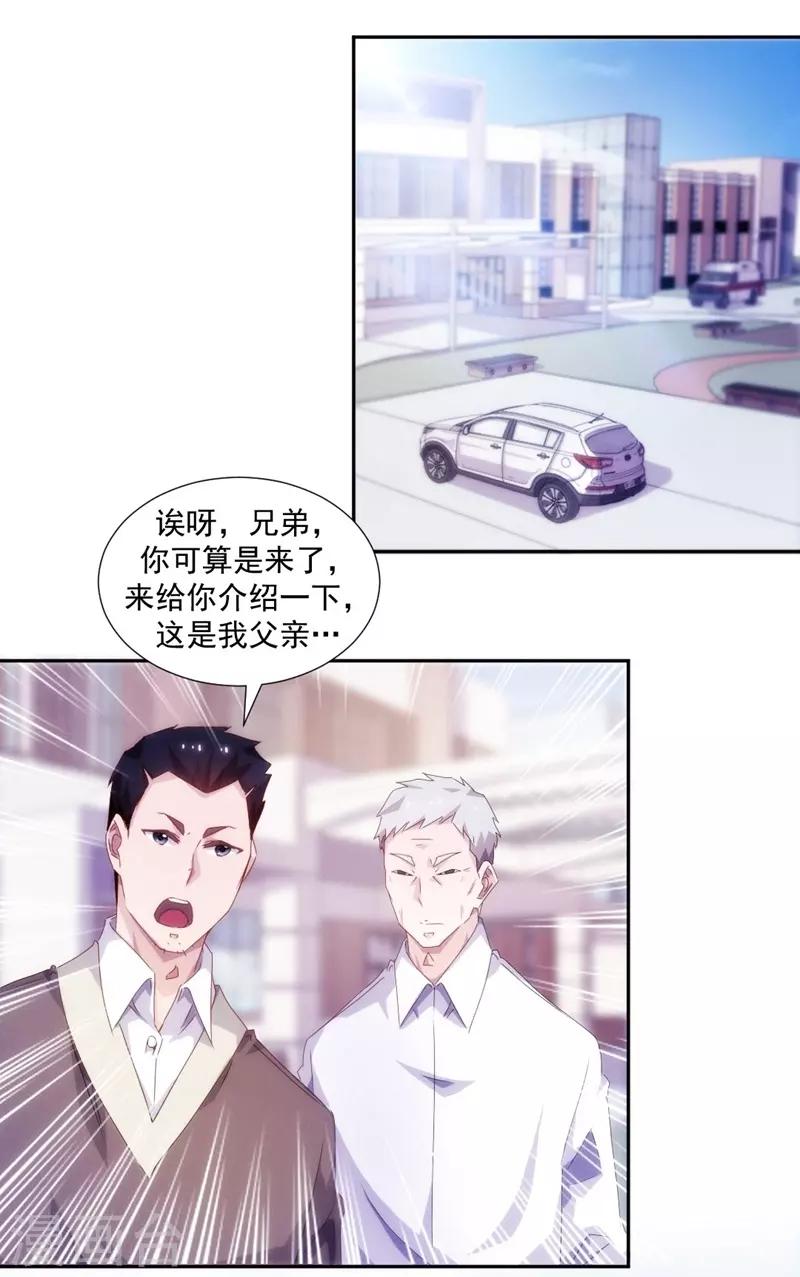第103话-第103话