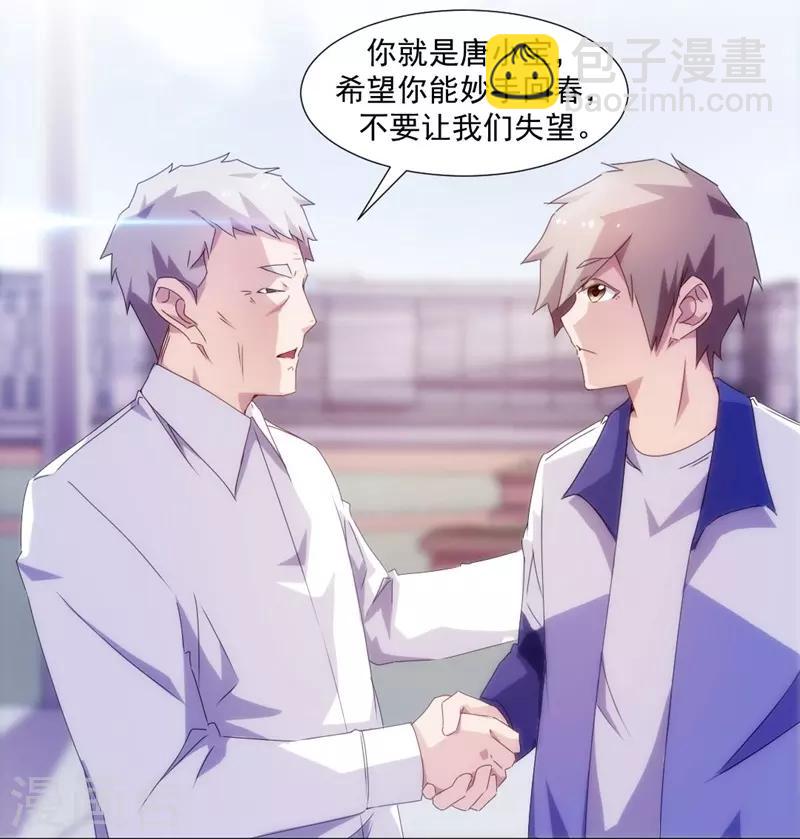 第103话-第103话