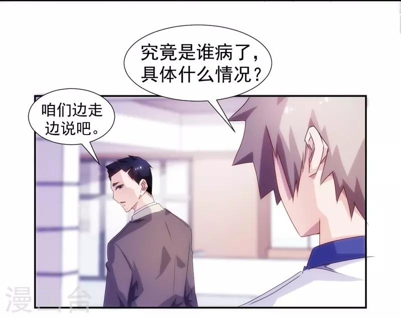 第103话-第103话