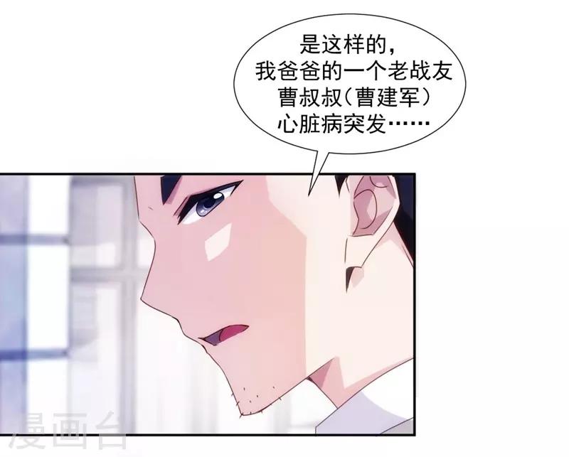 第103话-第103话