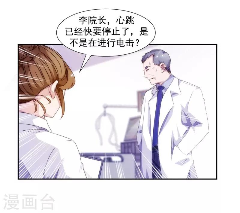 第103话-第103话
