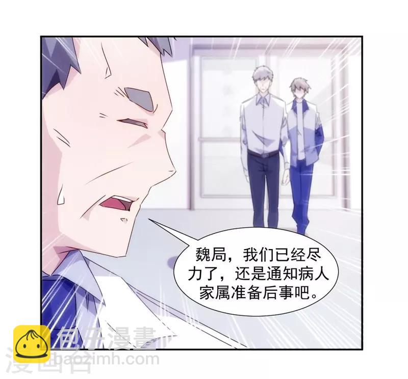 第103话-第103话