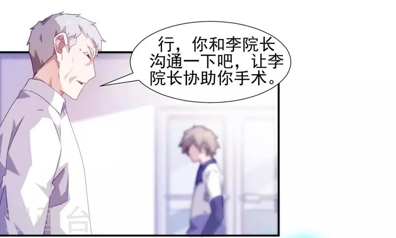 第105话-第105话