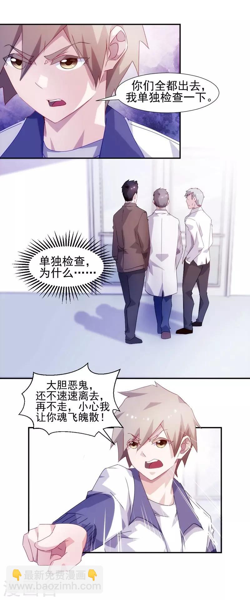 第105话-第105话