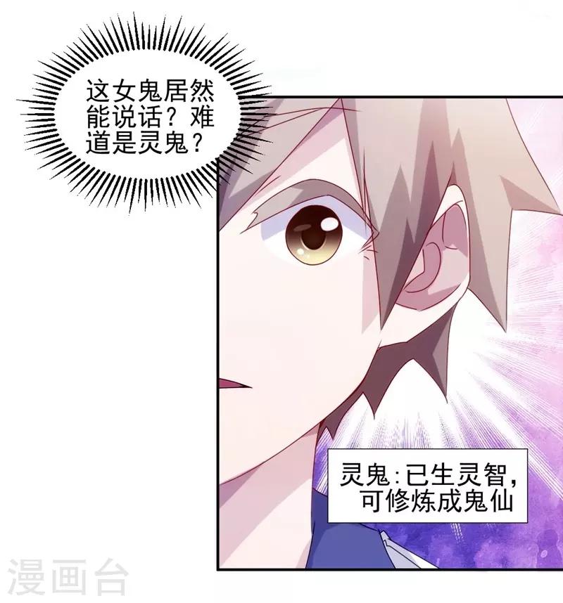 第105话-第105话