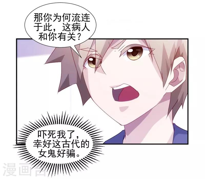 第105话-第105话