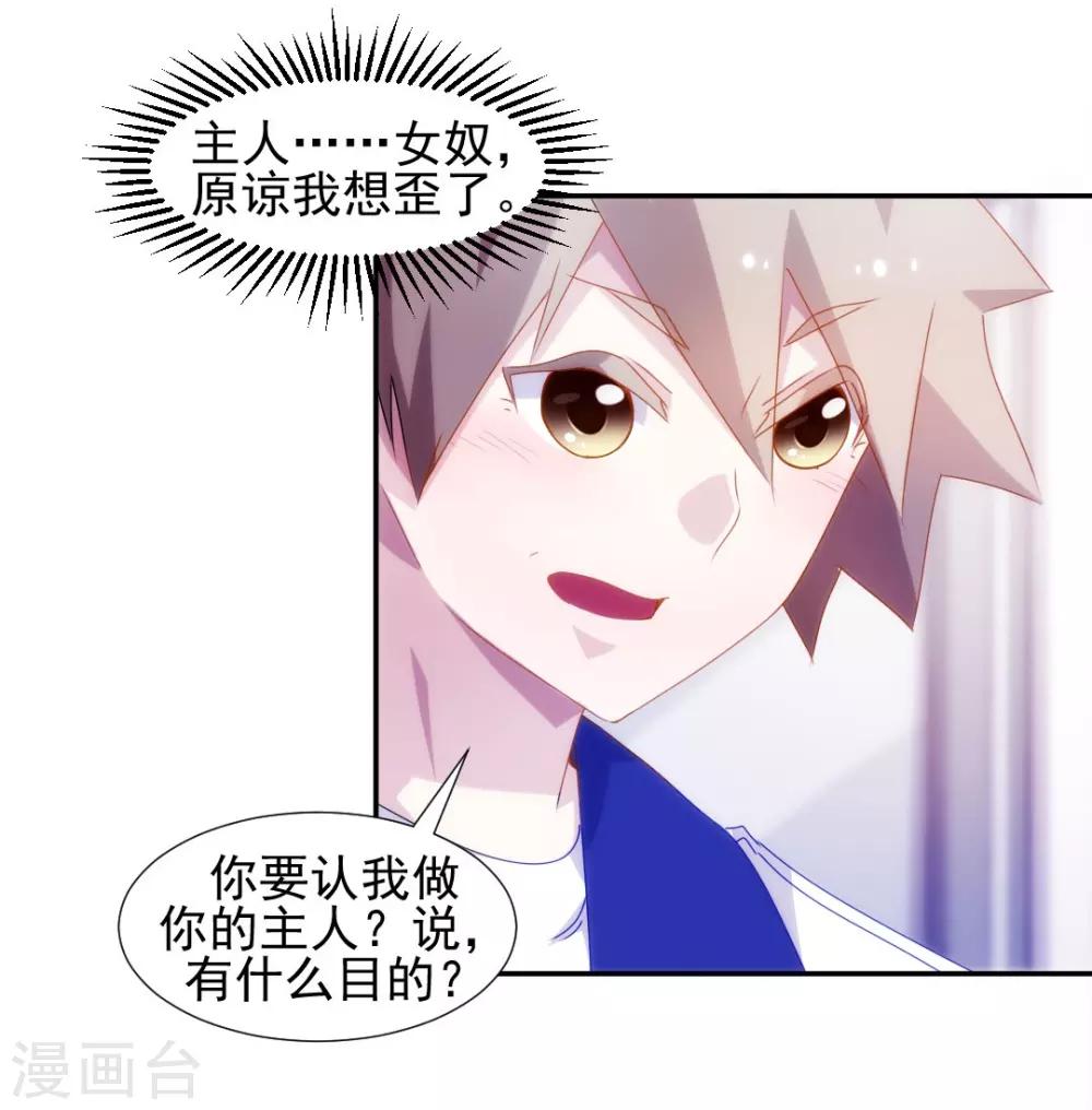 第107话-第107话
