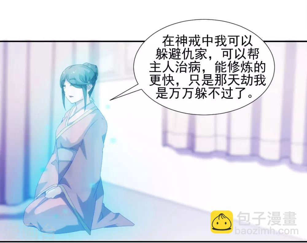 第107话-第107话
