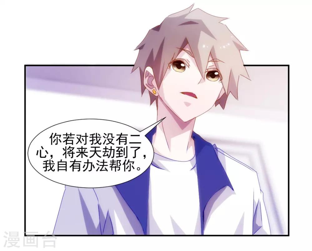 第107话-第107话