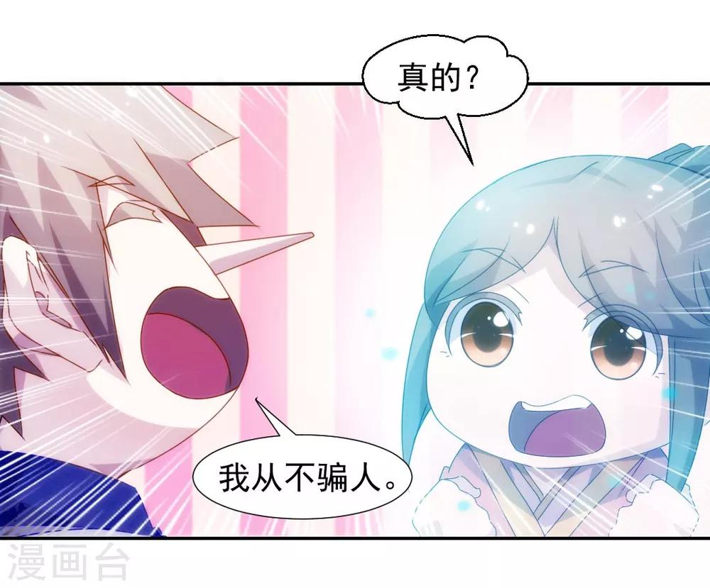 第107话-第107话