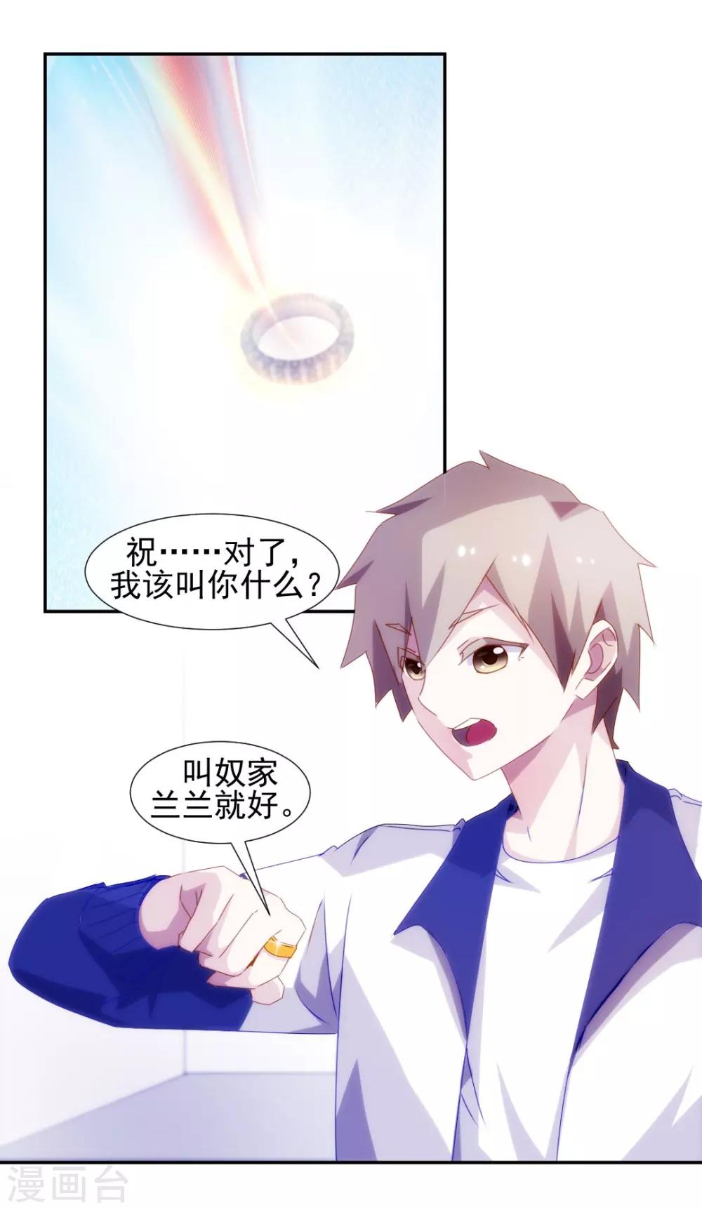 第107话-第107话