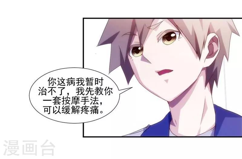 第109话-第109话