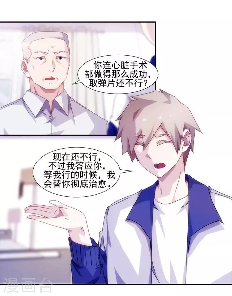 第109话-第109话