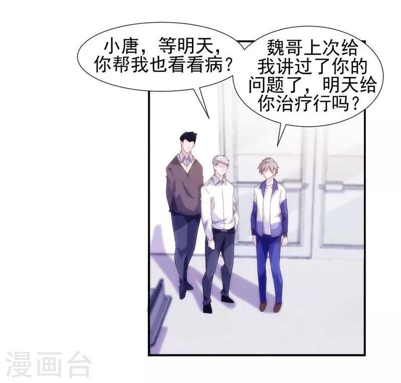 第109话-第109话