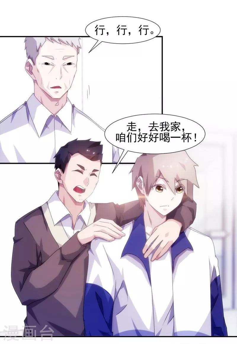 第109话-第109话