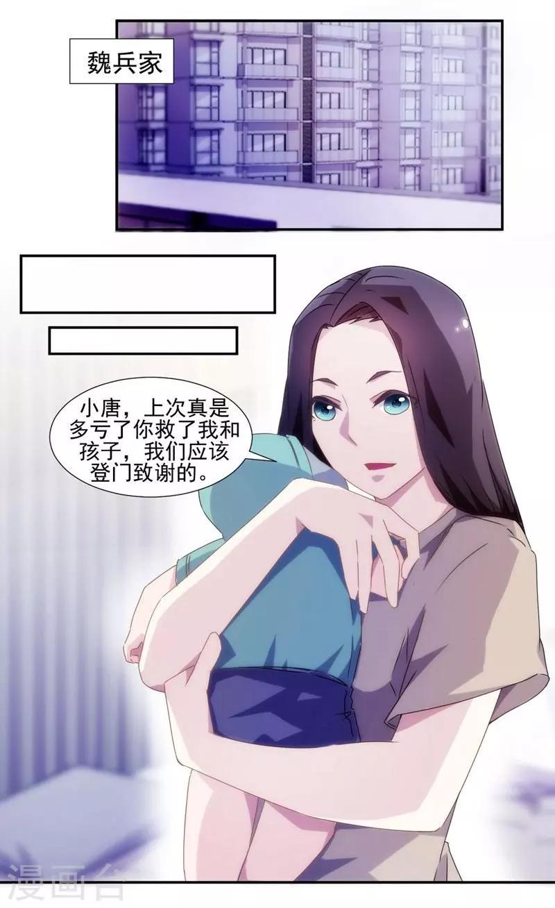 第109话-第109话