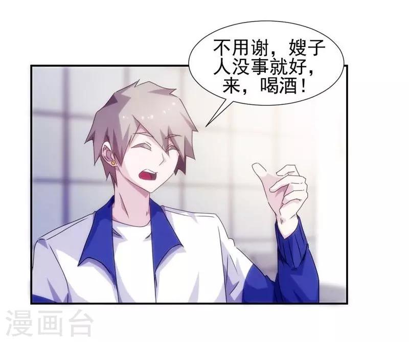 第109话-第109话