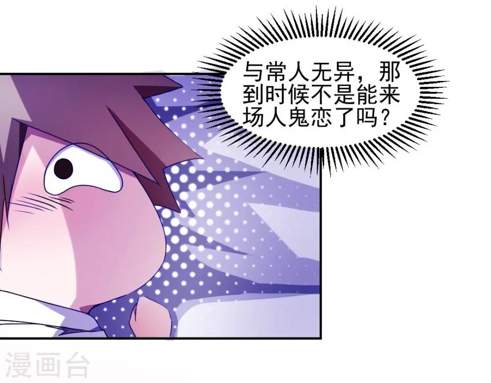 第111话-第111话