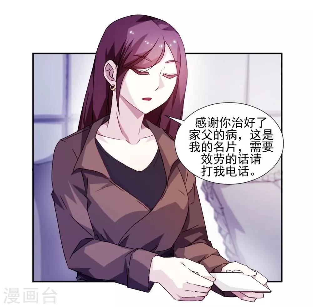 第111话-第111话