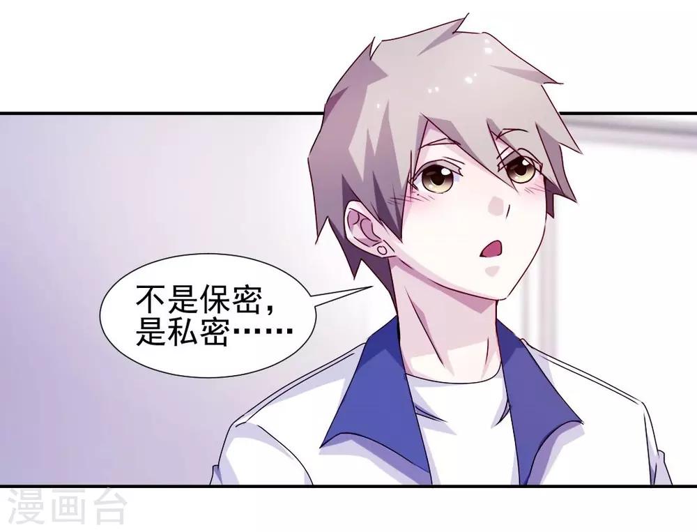 第111话-第111话