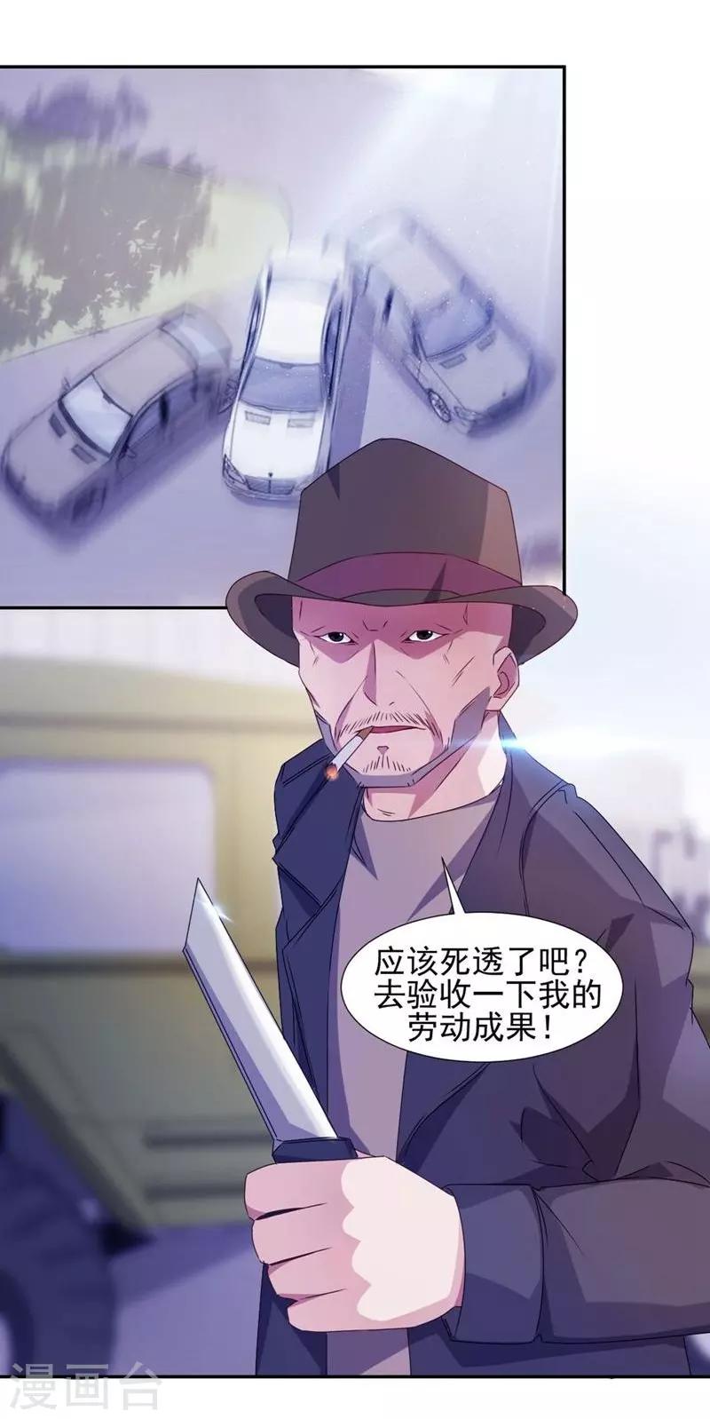 第113话-第113话