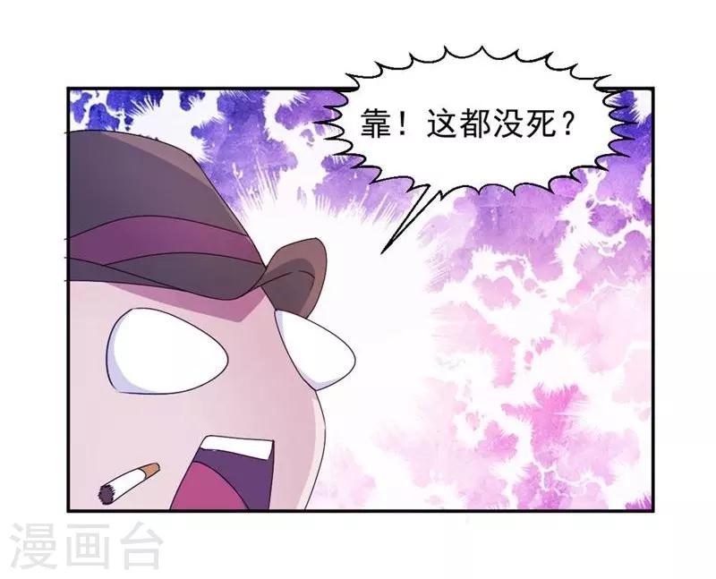 第113话-第113话