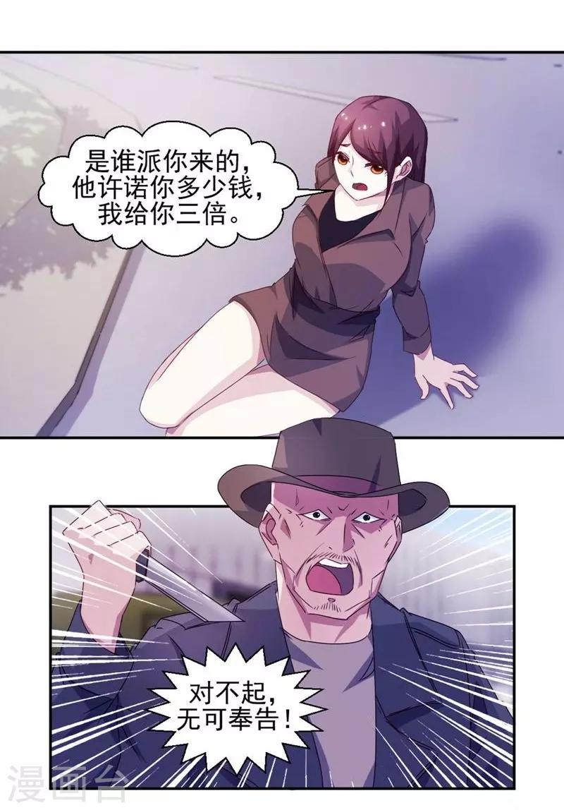 第113话-第113话