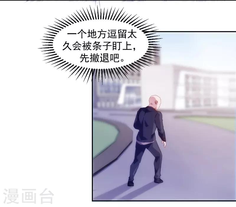 第115话-第115话