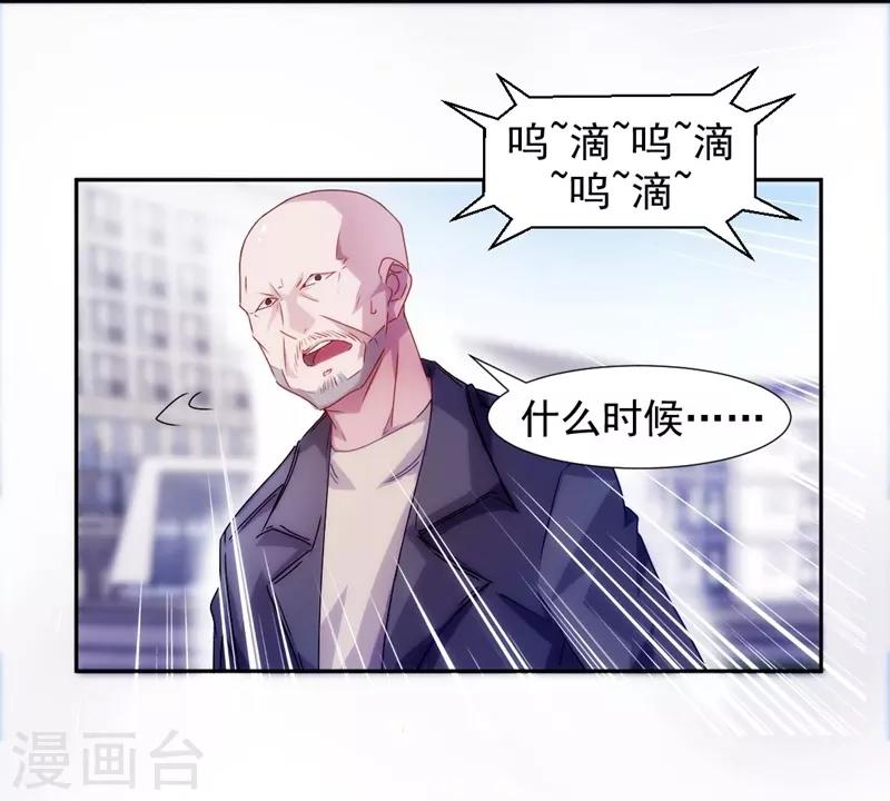 第115话-第115话