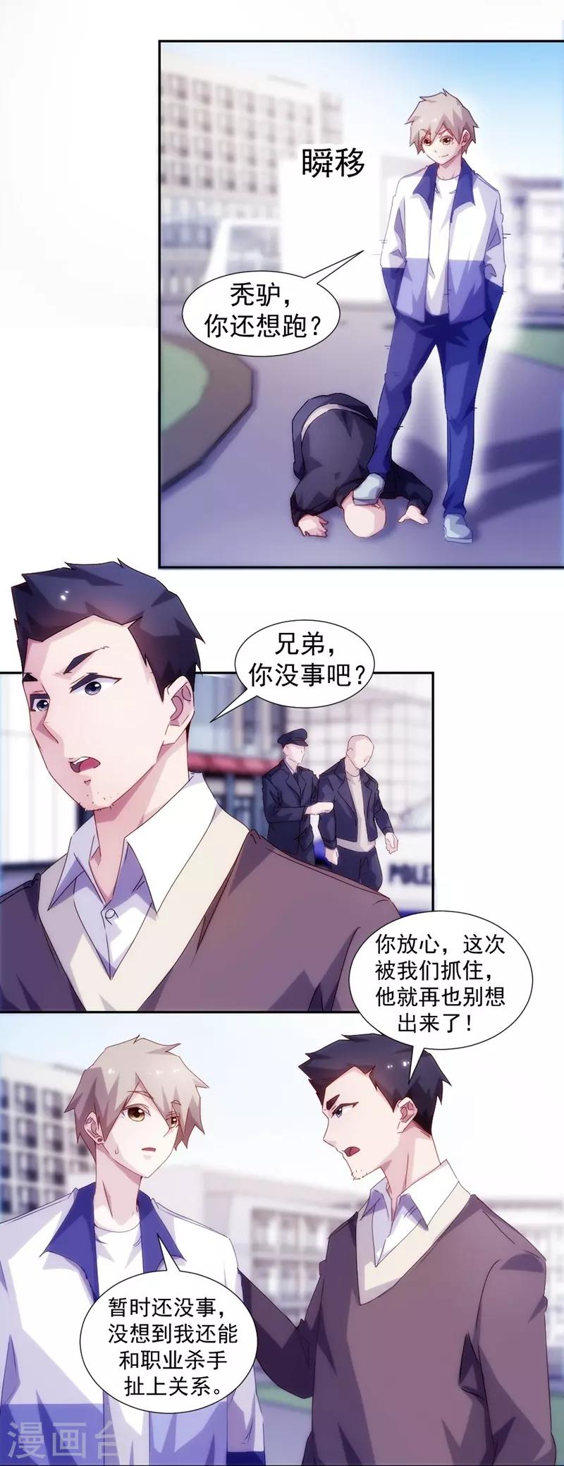 第115话-第115话