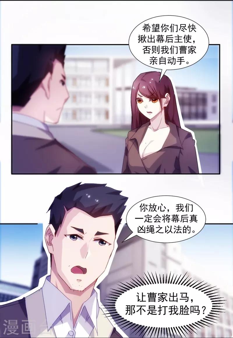 第115话-第115话
