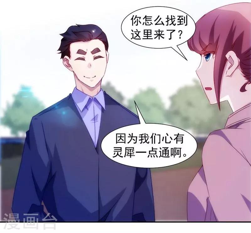 第117话-第117话