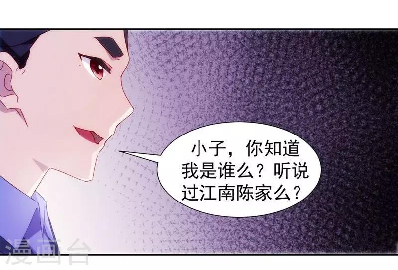 第117话-第117话