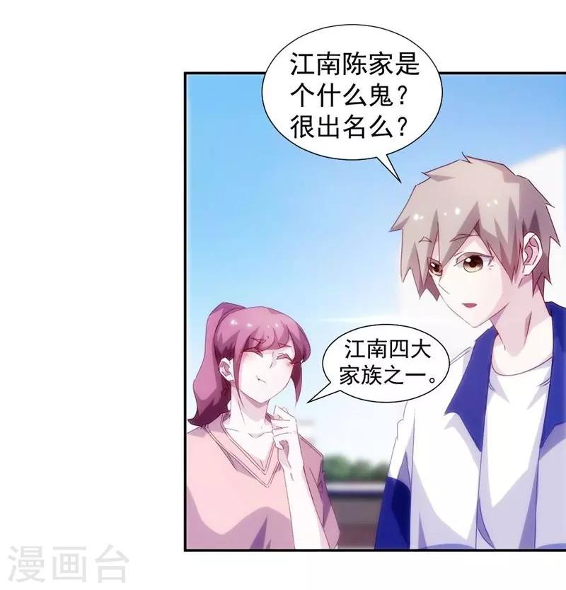 第117话-第117话